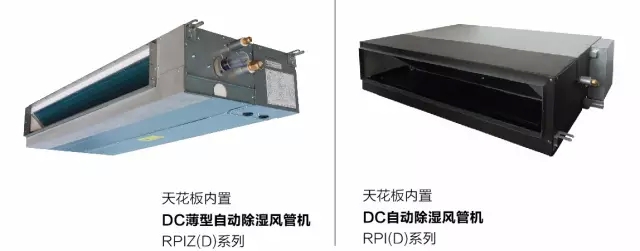 日立DC自動除濕內(nèi)機(jī)